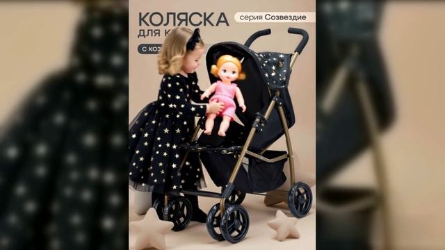 Коляска для кукол (9351A-GN)
