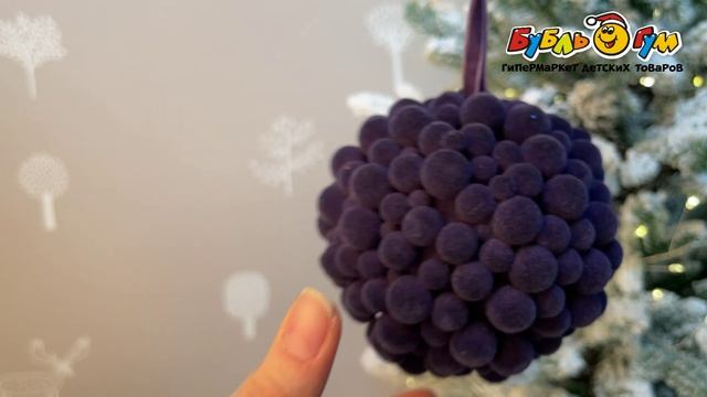 332377 Елочное украшение Шар бархатный фиолетовый 10см