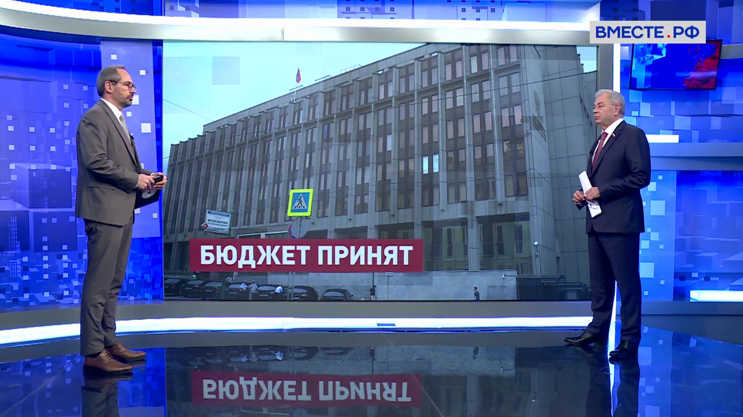 Основные параметры бюджета 2026-2028 годов. Анатолий Артамонов. Сказано в Сенате