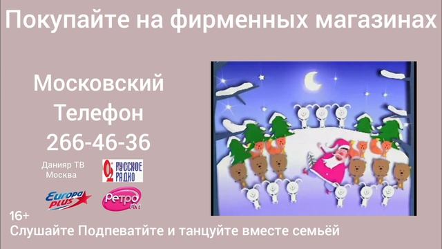 рекламный ролик про диск легендарного песни 20 века