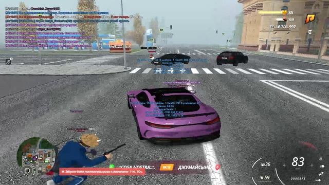 RADMIR CRMP 2025-11-24 22-19-08