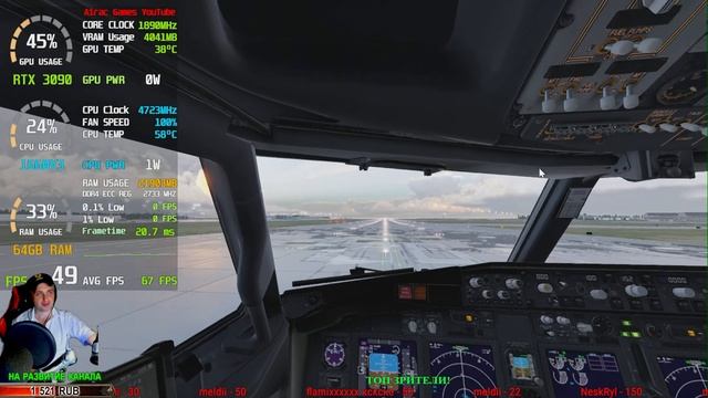 ВЕДЬМАК 3 | RTX 3090 + Xeon 1660v3 | Ультра-графика | Стрим от Airac Games