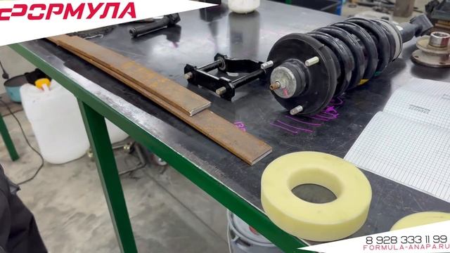 Сеть автосервисов Формула Анапа