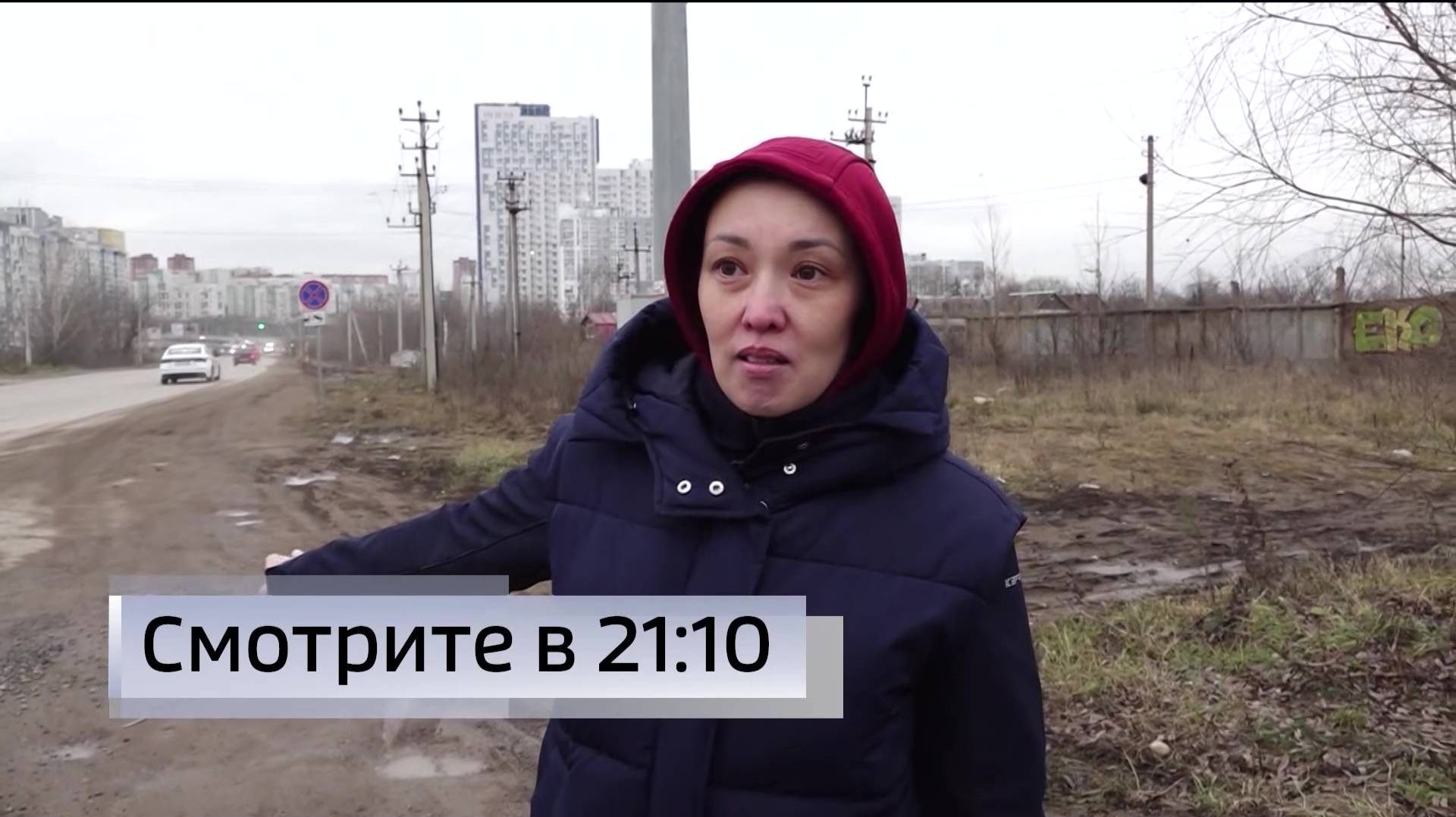 Жители нового ЖК в одном из микрорайонов Уфы пожаловались на отсутствие дорожной инфраструктуры