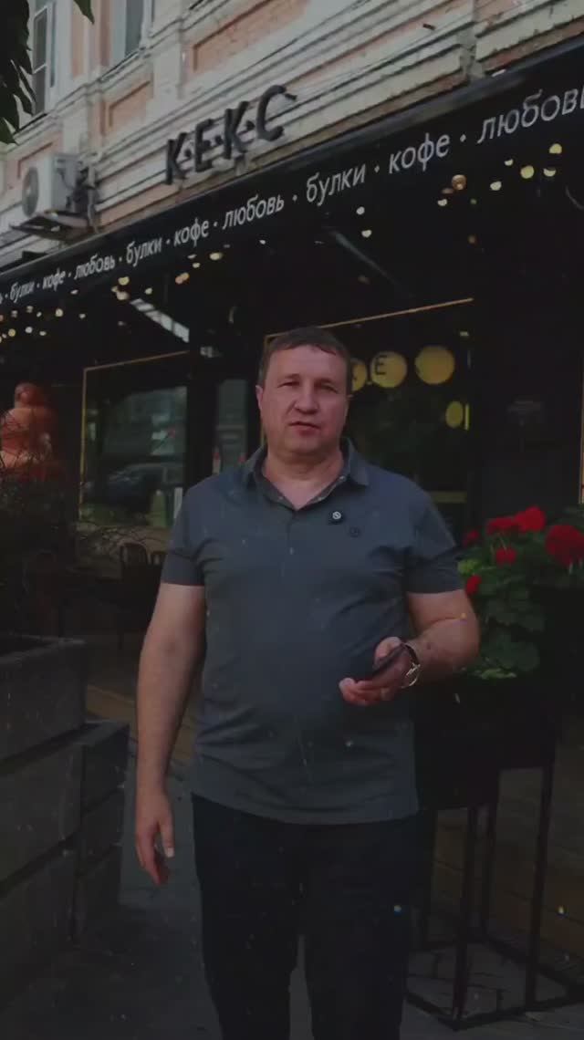 #verumglobal #ростов