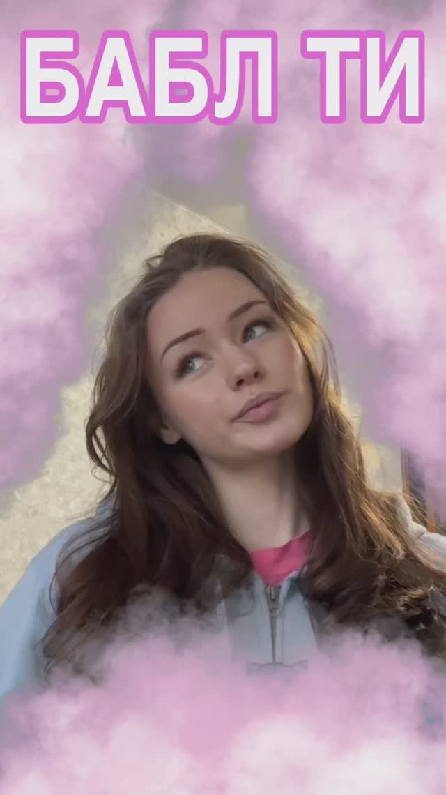 ПОСЧИТАЙ 🥳