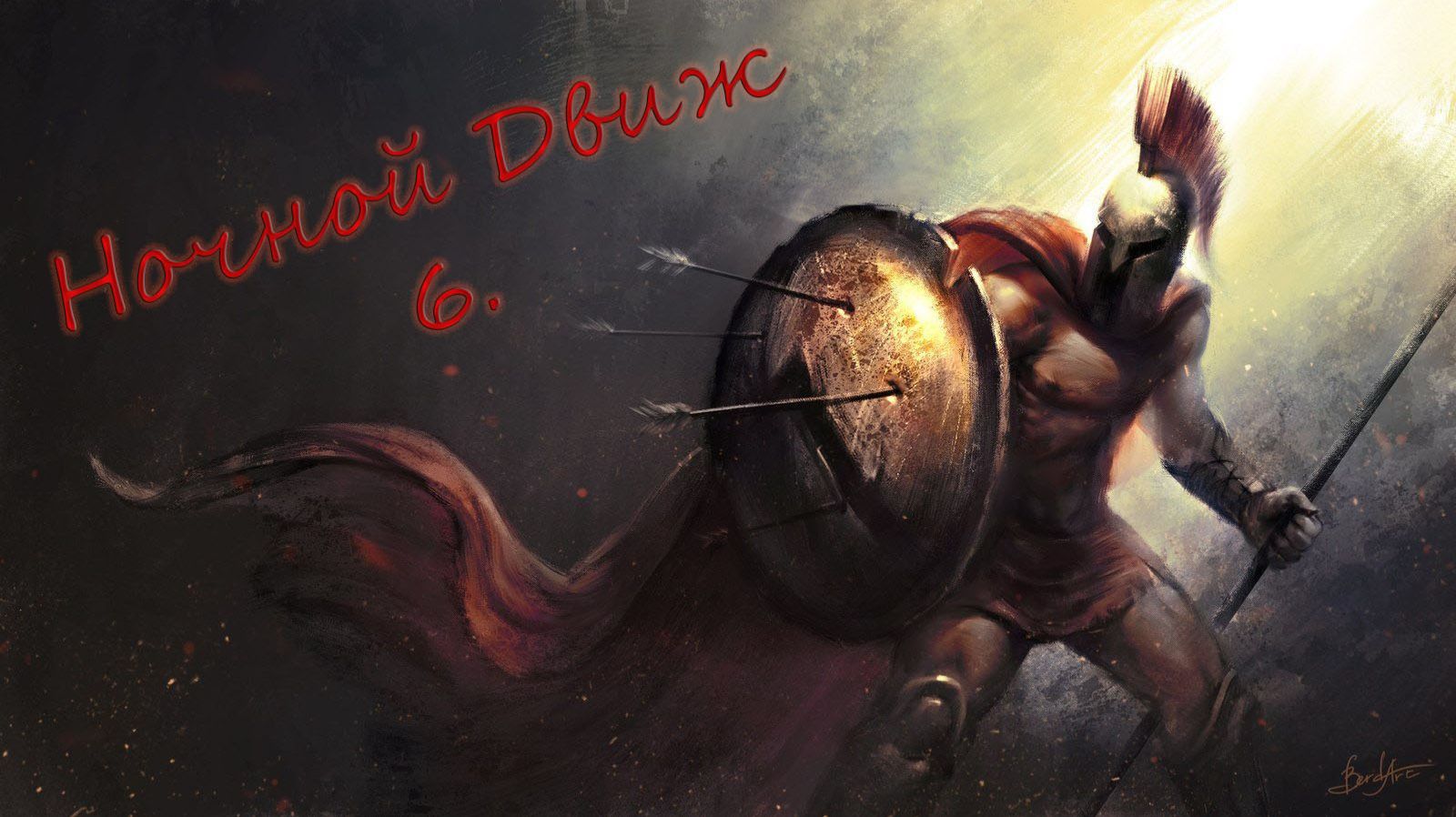 Lineage Lu4. Black. Ночной Движ 6.