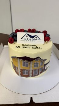 Подарки от клиентов