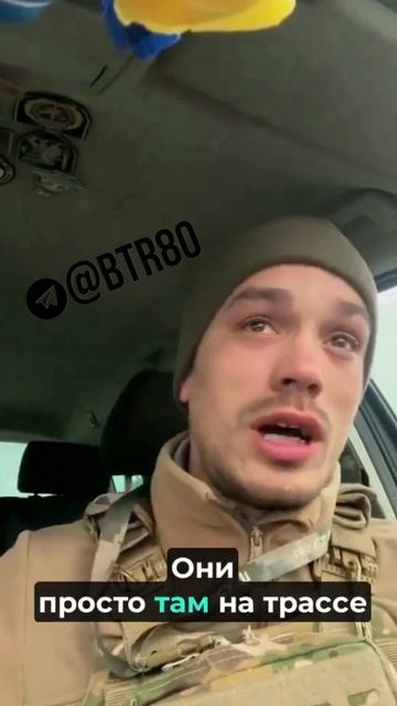 😱🇺🇦 Крик души хлопчика с эваки на Донецком направлении