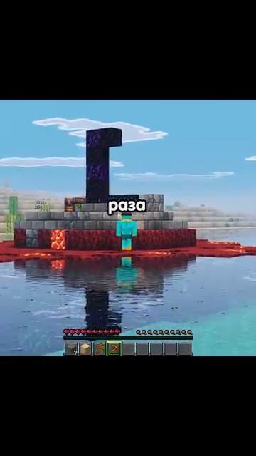 майнкрафт но нельзя договорить букву а