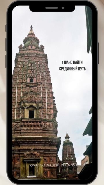 Путешествие в Непал