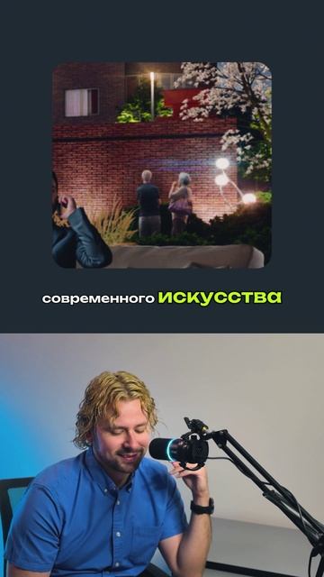 🤔Что думаете на счет этого рендера? Полный выпуск прожарки уже на YouTube #прожарка #застройщики