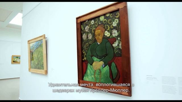 Смотреть онлайн Ван Гог Золото и лазурь - Трейлер с русскими субтитрами