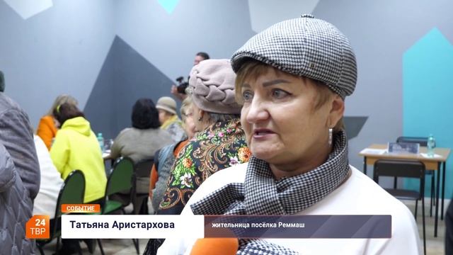 Выездная администрация в Реммаше