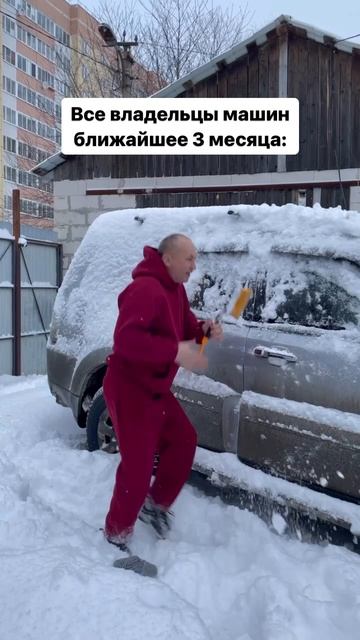 С песней уборка снега будет веселее и быстрее 😂