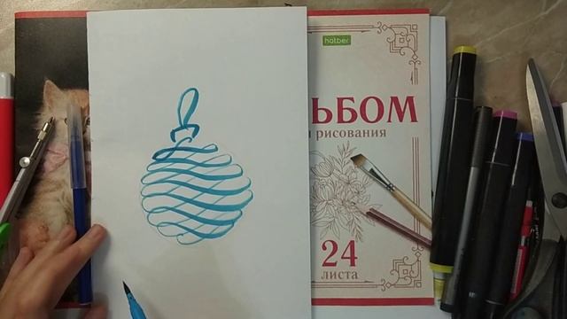 Как быстро и просто нарисовать новогодний шарик брашпеном