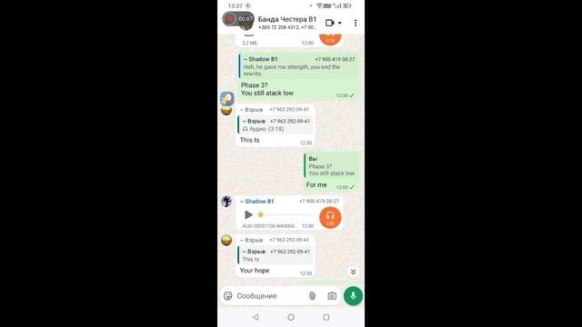 война рерайта и санса