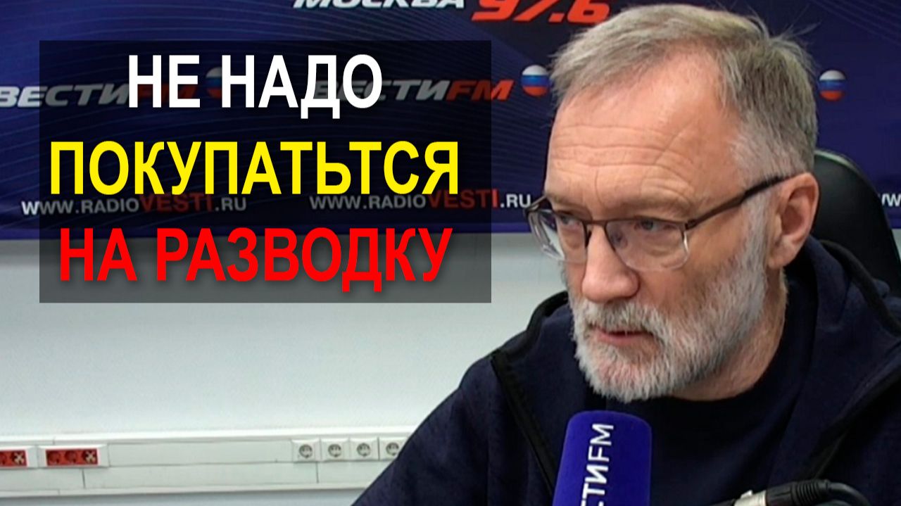 Надо давить по максимуму - это и есть усиление нашей переговорной позиции