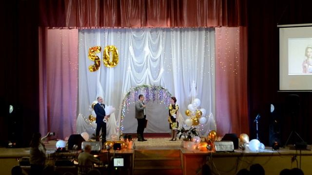 17.10.2025 - Поздравление ДК с юбилеем от Герасименко В.В. и Герасименко В.В.