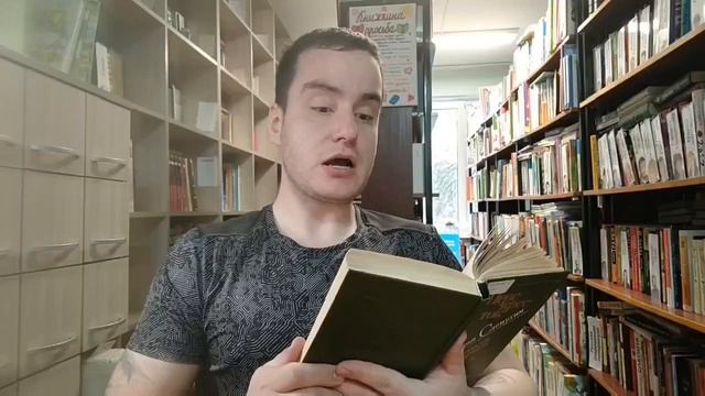 Акция «Читаем Юрия Слепухина»