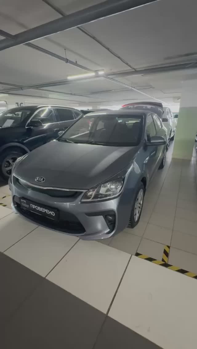 кия рио 8661