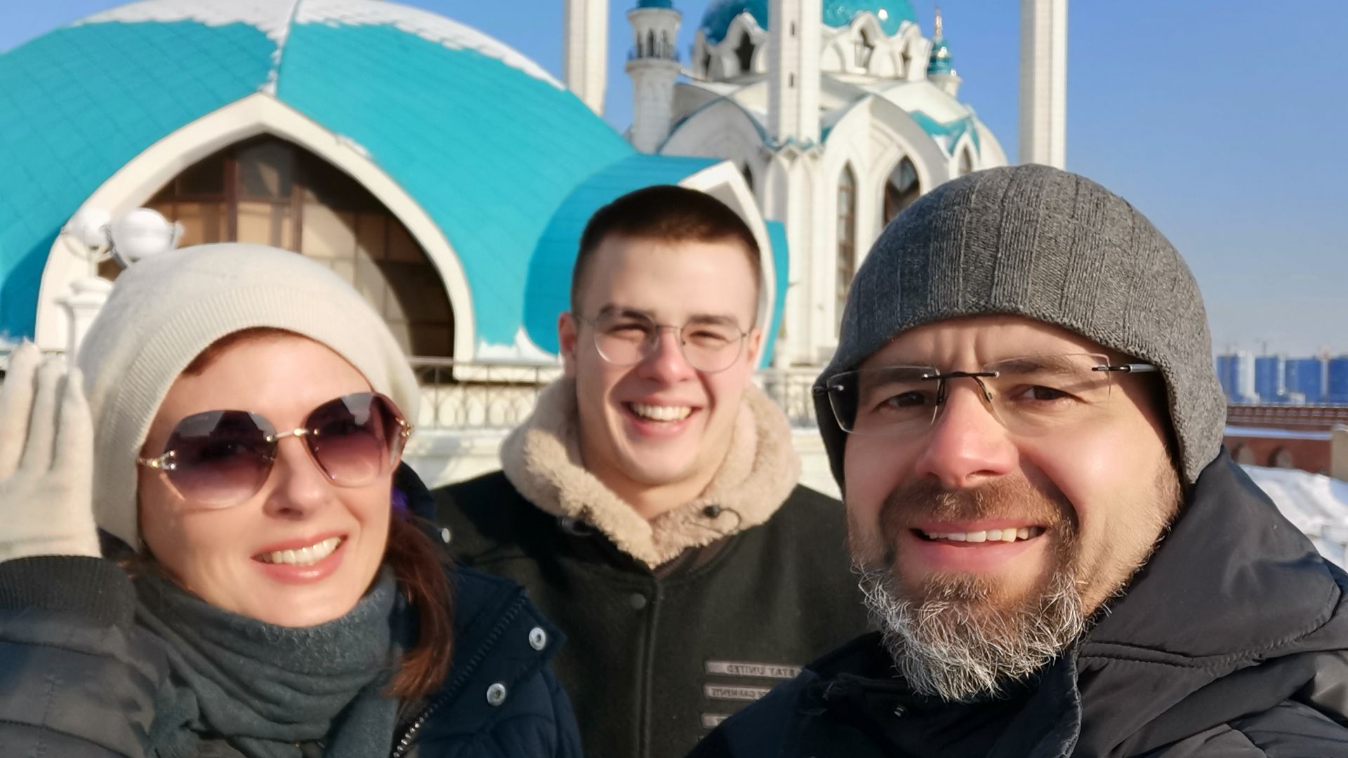 Казань 18-21 февраль 2021