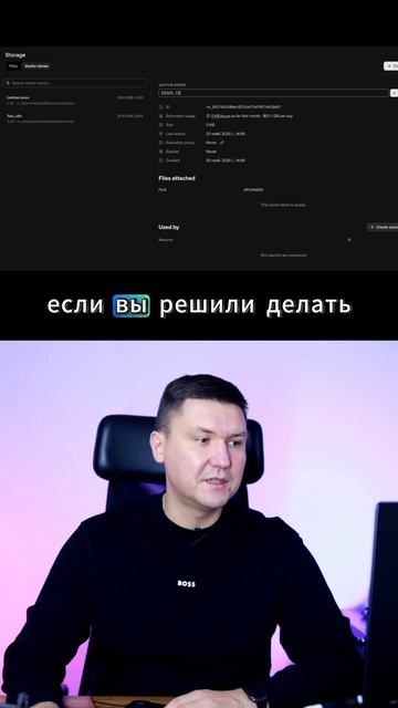 RAG Агент через OpenAI Vector Store + n8n (настройка шаблона n8n)