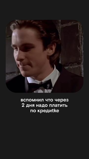 Жизнь с кредитами - боль и стресс. А когда не хватает денег на внесение платежа, тем более