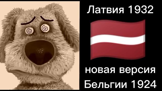 Сирены разных стран:5 Психовые лица Бена