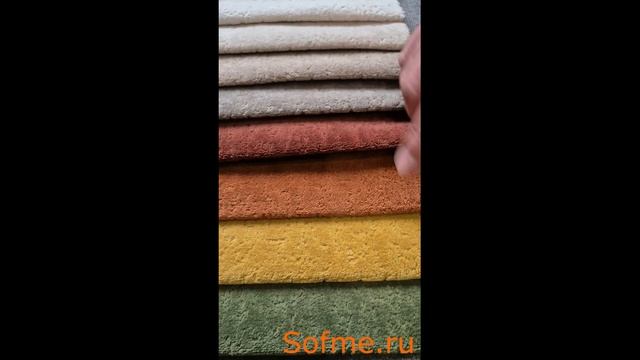 Ткань мебельная велюр Time