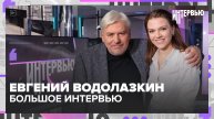 Евгений Водолазкин: «Авиатор», время и человек вне своей эпохи — большое интервью о премьере фильма