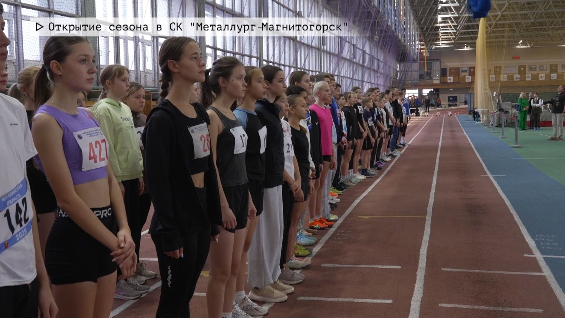 Время местное. Эфир: 26-11-2025 - Открытие сезона в "СК Металлург-Магнитогорск"