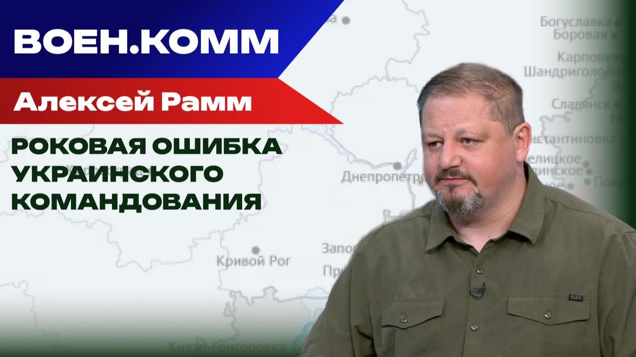 ВСУ сами загнали себя в котёл в Мирнограде