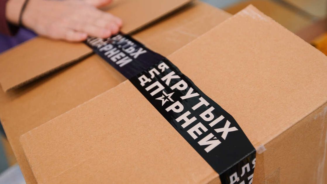 Гагаринские волонтеры собрали и отправили более 10 т помощи на СВО