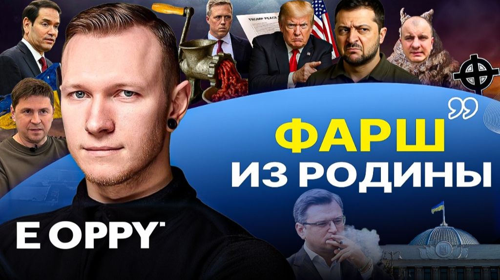 👞 Вытерли ноги об Зеленского! Долг РАБА: Для кого бусики это счастье и сепары в деле