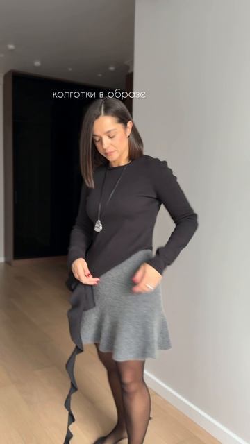 Life формат сборов образа дня 🙌🏻