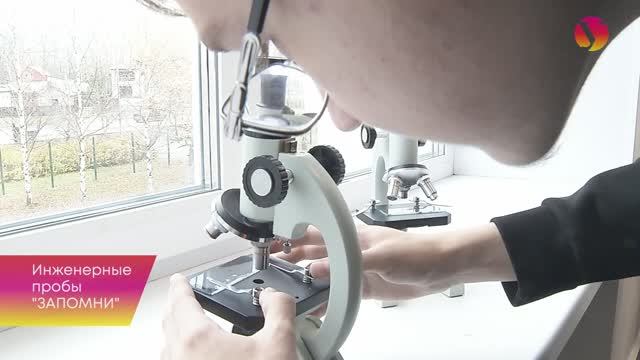 Инженерные пробы для школьников Новоуральска