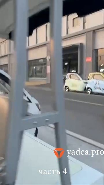 YADEA EV-301 Она точно сделает вашу жизнь интереснее и эмоциональнее 😃