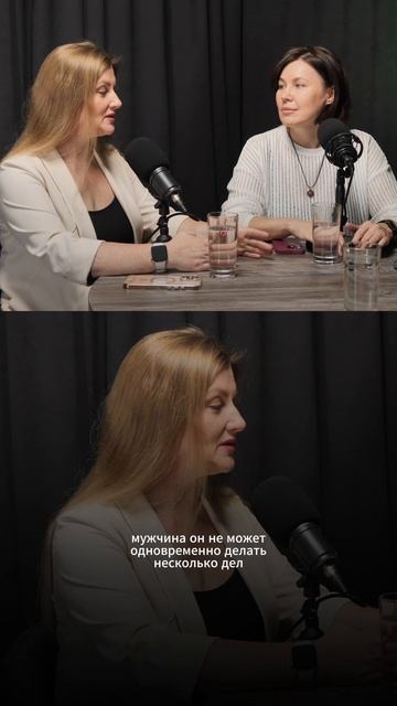 Серьезный разговор