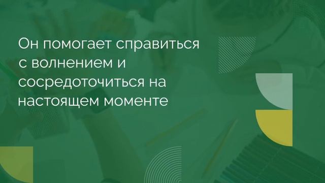 Арт-терапия