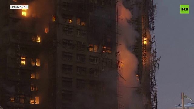 В Гонконге горят несколько небоскрёбов — видео