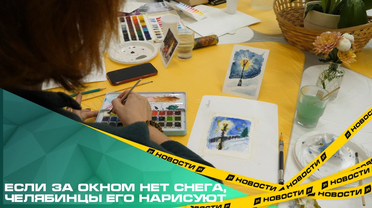 В библиотеке Татьяничевой учат делать новогодние открытки