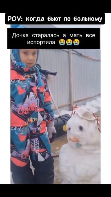 Роv: Когда бьют по больному #жиза 😭