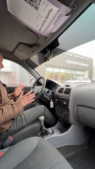 обзор на Хендай Акцент