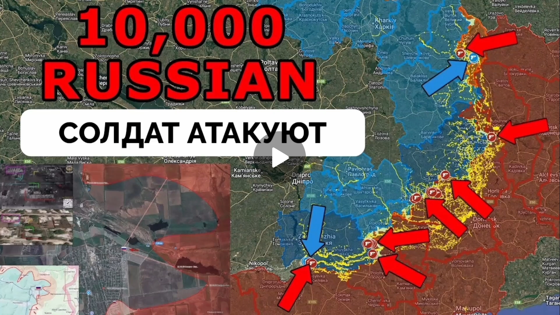 Котёл в Мирнограде закрыт!Бессмысленные атаки всу на Купянском направлении!