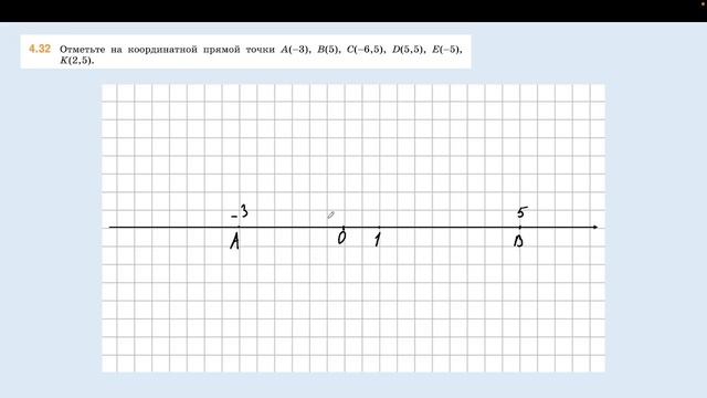 Задание 4.32 (Н)