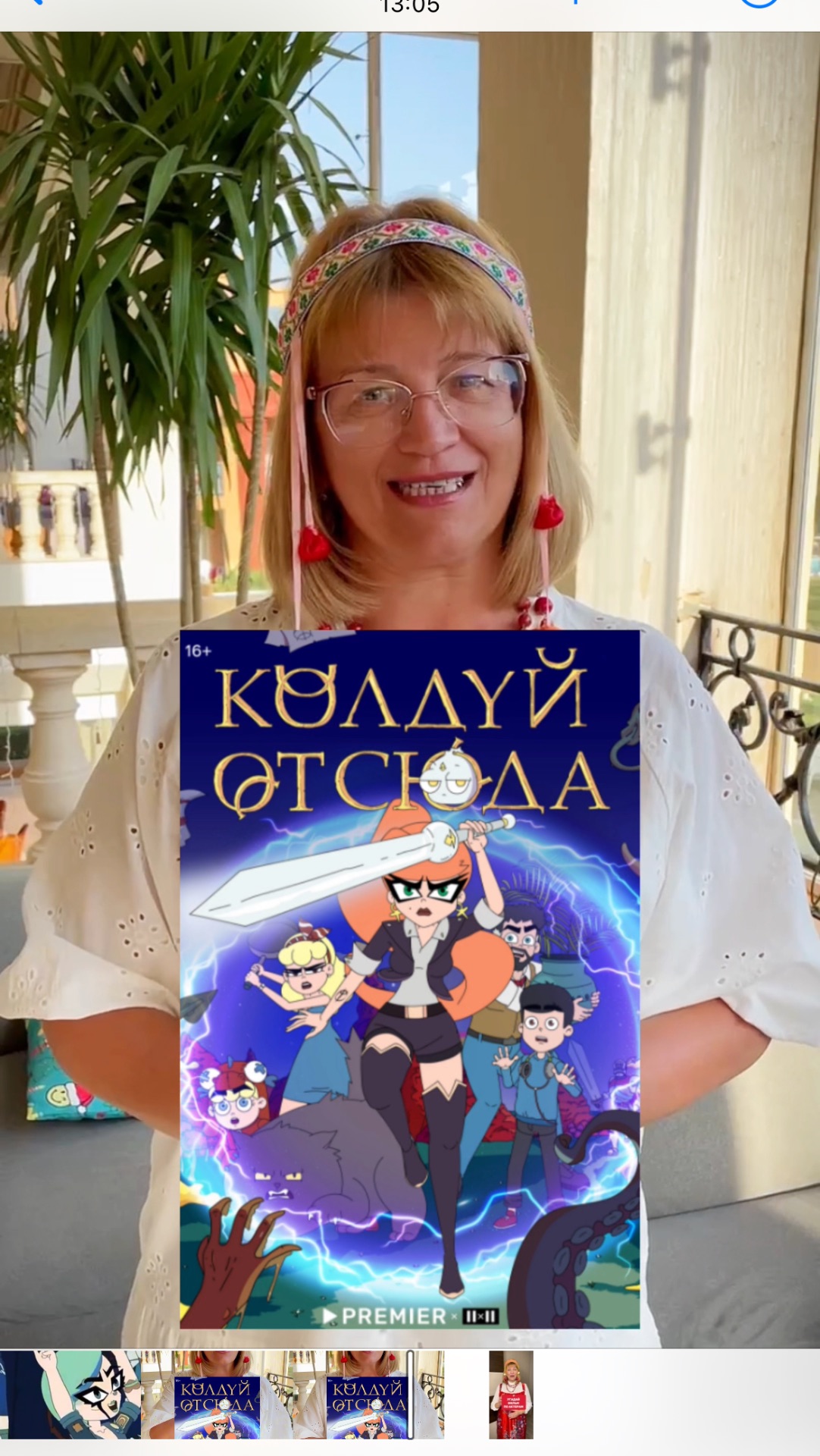 Интересное здесь