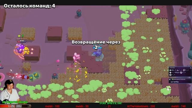 Прокачка зрителей. Пиши в чат. Залетай в команду. Прокачиваю Макс уровень и Ранговые бои.