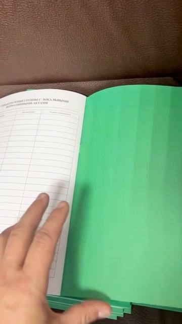 Изготовление спортивных журналов