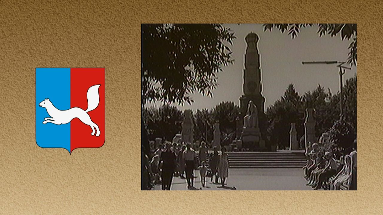 Уфа - Столица БАССР. Виды исторического центра (1962)